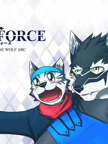Fatal Force : The Tragedy of The Lone Wolf Arc cover