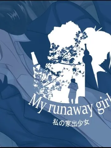 My Runaway Girl cover