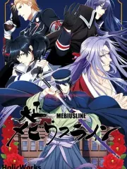 Taishou Mebiusline cover