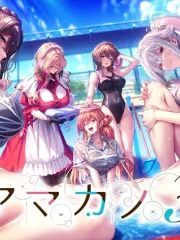 Amakano 3 cover