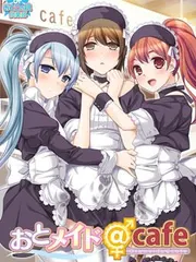 Otomaid @ Cafe cover
