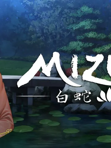 Mizuchi cover
