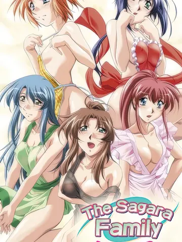The Sagara Family Remastered cover