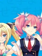 Haramase Simulator cover