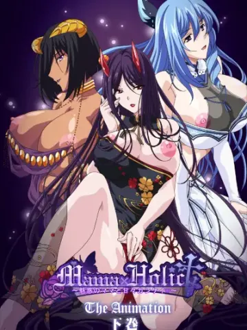 Mama×Holic ~Miwaku no Mama to Ama Ama Kankei cover