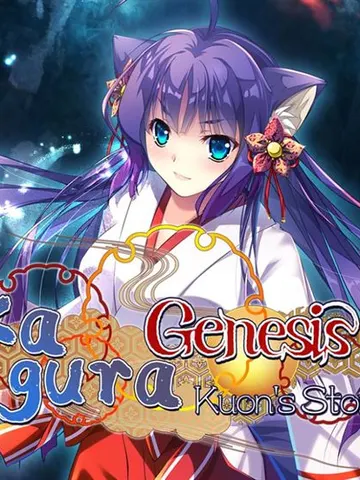 Kagura Genesis: Kuon's Story cover