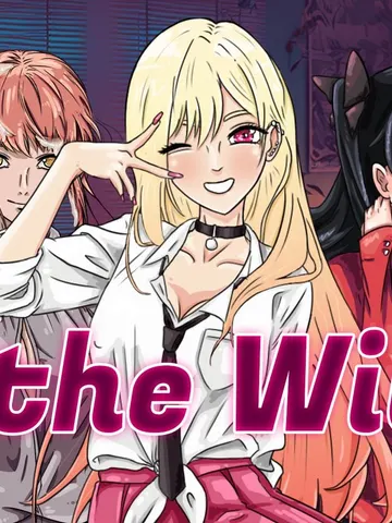 All the Wives cover