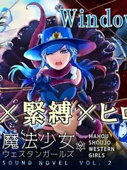 Magical Girl Western Girls Sound Novel Vol. 2 cover