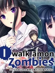 I Walk Among Zombies Vol. 1 cover