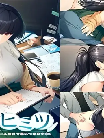Shiina Maho no Himitsu cover