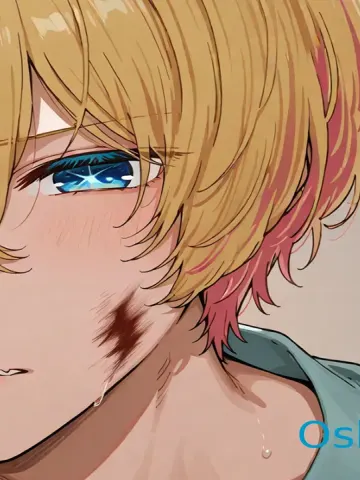 Oshi no Ecchi cover