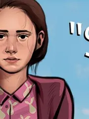 The Silver Lining cover