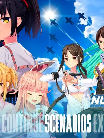 NUKITASHI 2 cover