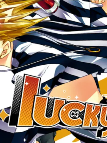 Lucky Dog 1 cover