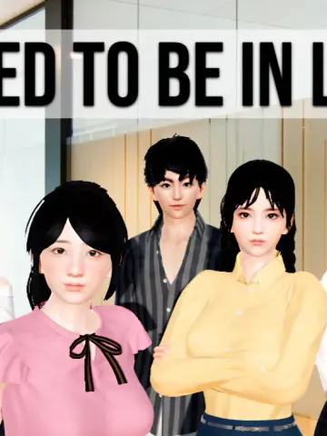 I Need to Be in Love cover