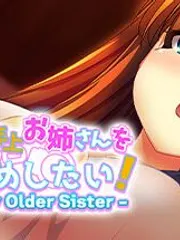 Possessing My Older Sister cover