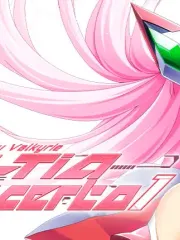 Holy Valkyrie EXS-TiA Concerto 1 cover