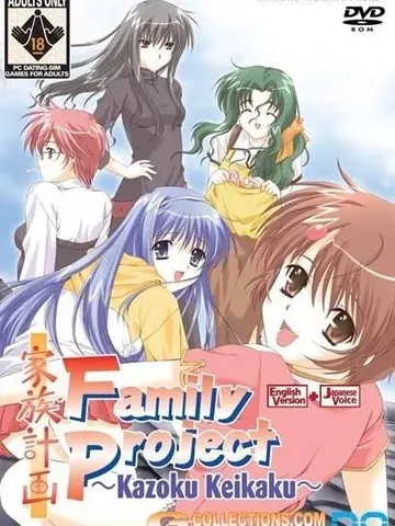 Family Project ~ Kazoku Keikaku cover