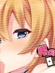 Drag boy wanna show you his lewdness cover