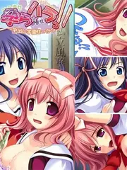 Pregnant ☆ Hara!! ~Creampie Academy Life cover