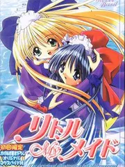 Little My Maid cover