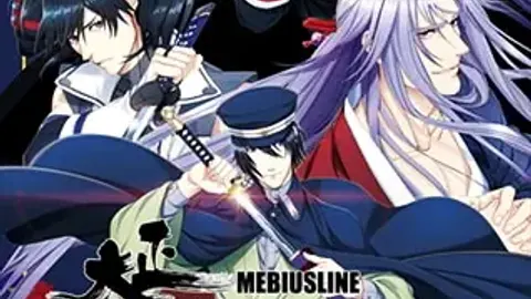 Taishou Mebiusline cover, wide