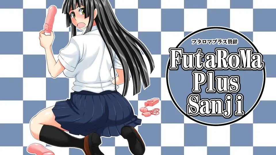 FutaRoMa Plus Sanji cover, wide