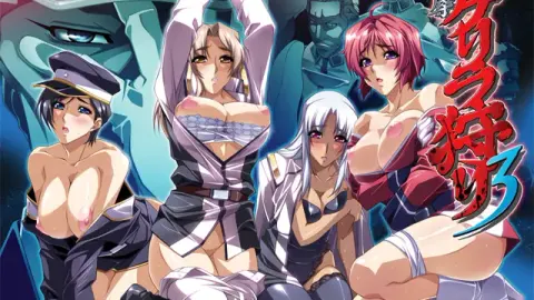 Ryoujoku Guerilla Gari 3 cover, wide