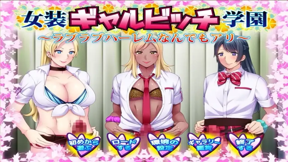 Cross-dressing Gyaru Bitch Academy 3 cover, wide