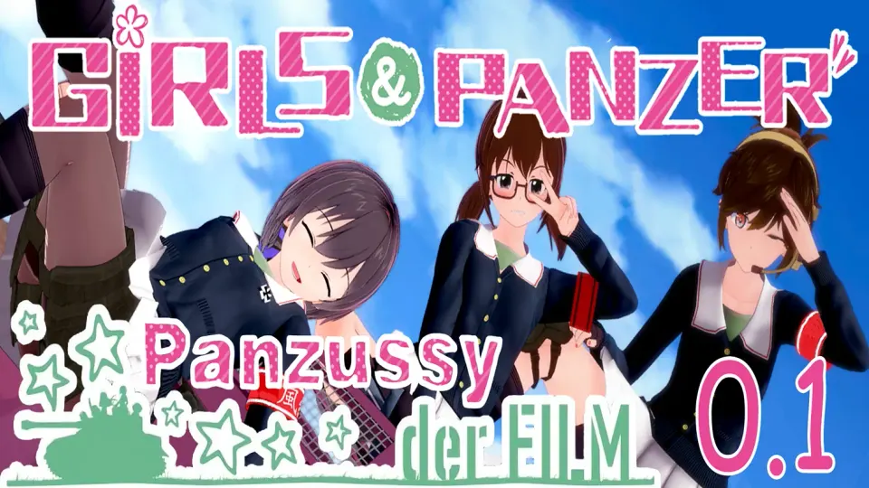 Girls und Panzer der Panzussy die Film cover, wide