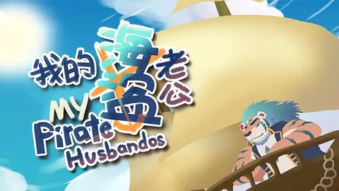My Pirate Husbandos cover, wide