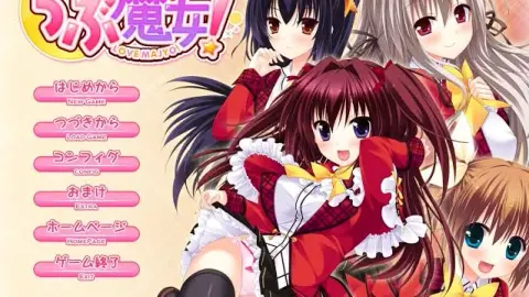 Love Majo! cover, wide