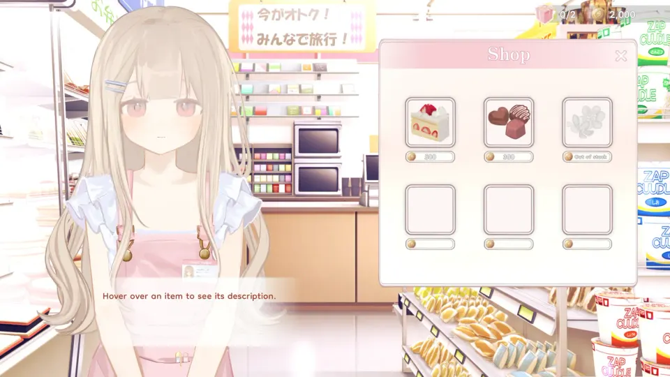 Dameido screenshot 4