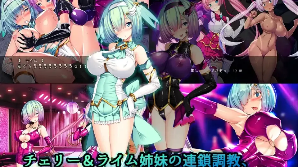 Hijiri Houshou Hana Saint Lime VN ~VeasTube Eroero Haishin Edition♪ screenshot 4