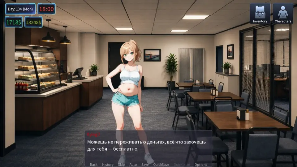 Office Feeder screenshot 3