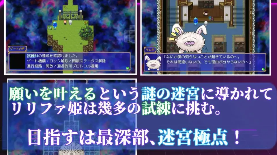 An NTR Plan Even a Princess Can Pull Off screenshot 1
