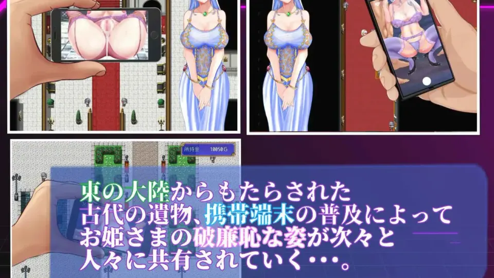 An NTR Plan Even a Princess Can Pull Off screenshot 5