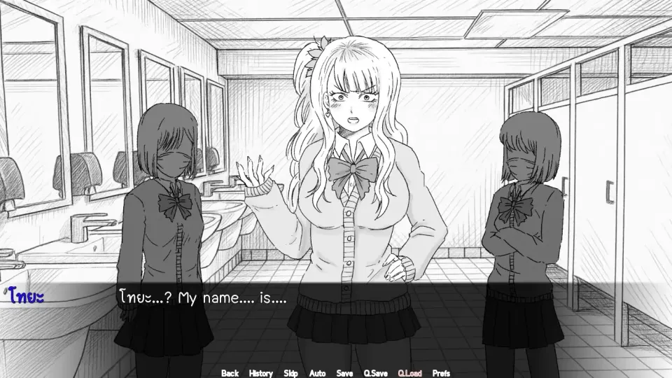 Rebuild Harem screenshot 5