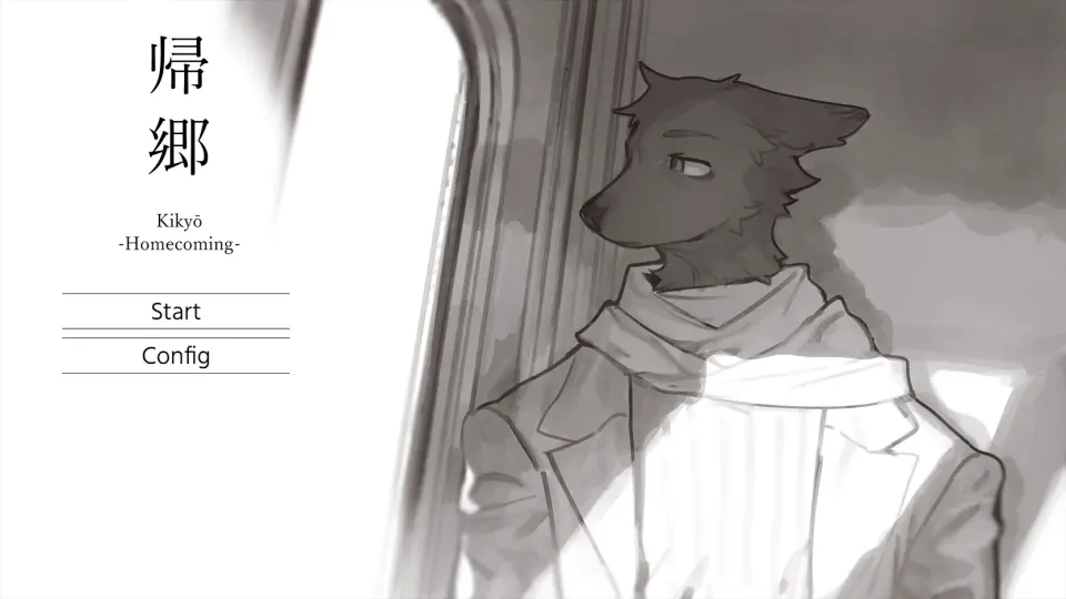 Kikyo -Homecoming screenshot 1