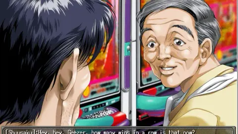Shuusaku - DVD-ROM Edition screenshot 1