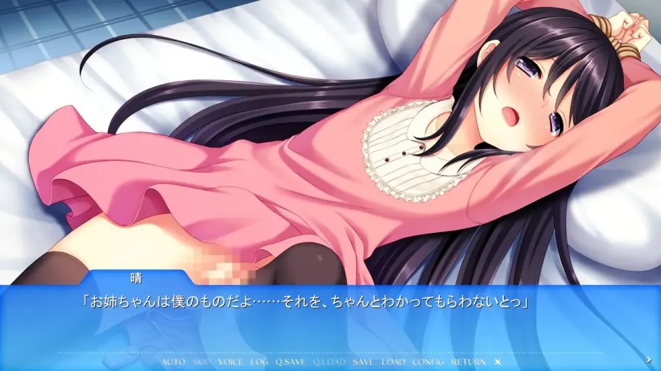 The Big Sister I Admired Was an Otokonoko ~The Daily Life of Crossdressing Siblings~ screenshot 6