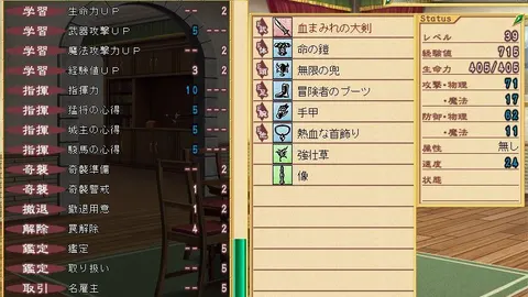 Bunny Black screenshot 5