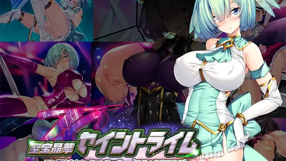 Hijiri Houshou Hana Saint Lime VN ~VeasTube Eroero Haishin Edition♪ screenshot 1