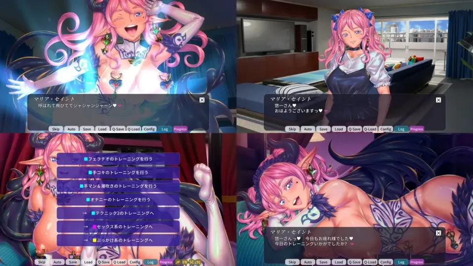 Mystic Courtesan Stories - Trainee Maria screenshot 1