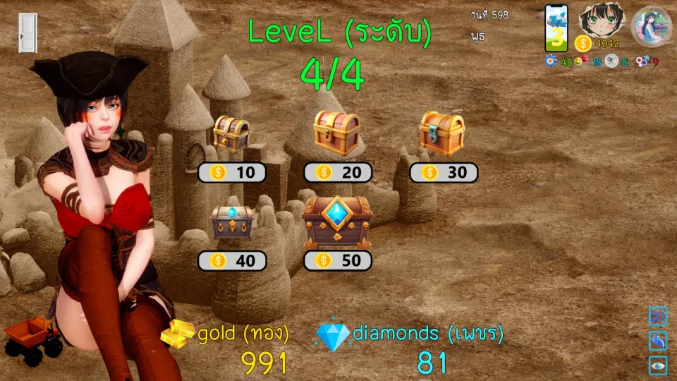 AVA Velanox screenshot 6