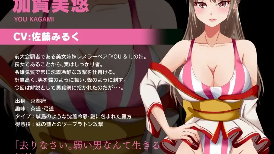 Temptress Feast ~Haruka the Humiliator~ Dragon Chapter screenshot 4
