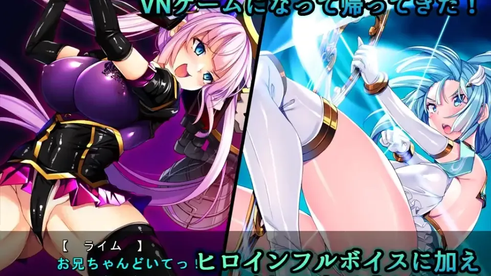 Hijiri Houshou Hana Saint Lime VN ~VeasTube Eroero Haishin Edition♪ screenshot 3