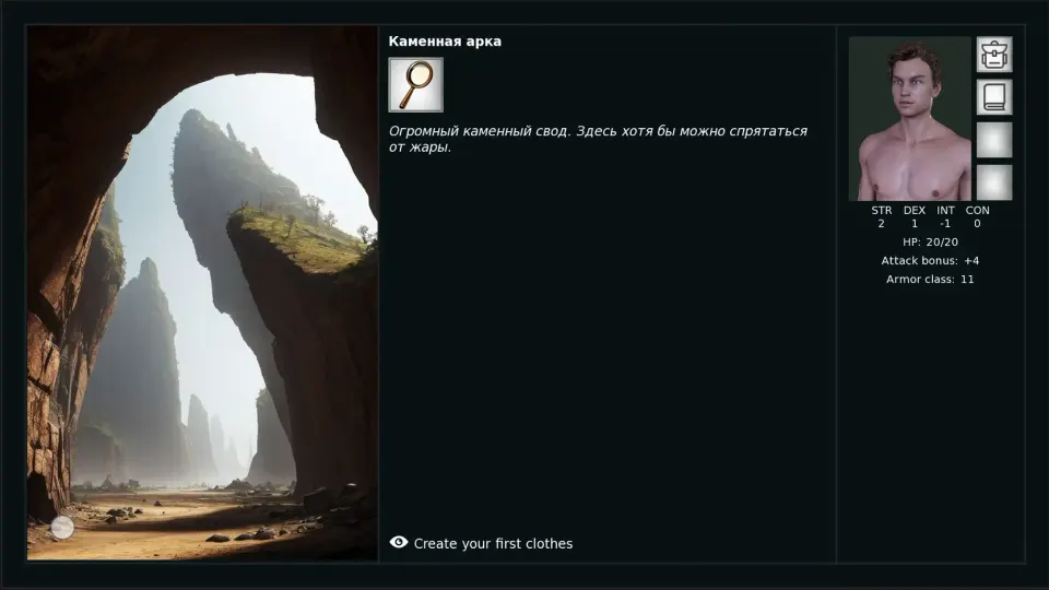 Esterium Project screenshot 4