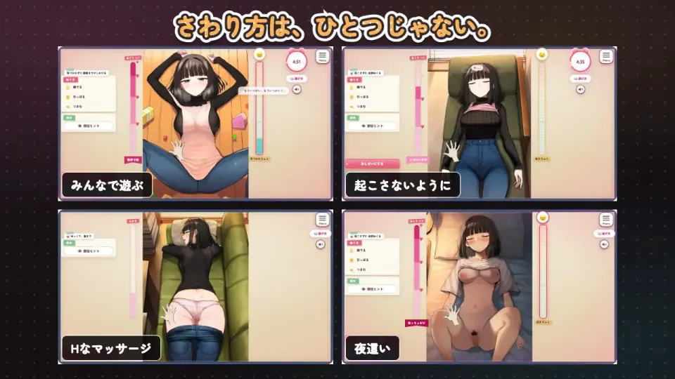 Hitomishiri Hoikushi-chan to, Rinji Shokuin no Ore ga Cosplay Nakadashi Suru Made no 14-kakan screenshot 2