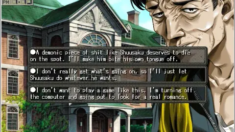 Shuusaku - DVD-ROM Edition screenshot 3
